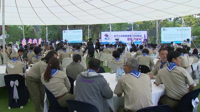 한국스카우트연맹, 창립 100주년 기념식 개최 / YTN