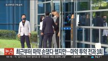 [이슈5] 3년만의 정상개최…부산국제영화제 개막 外