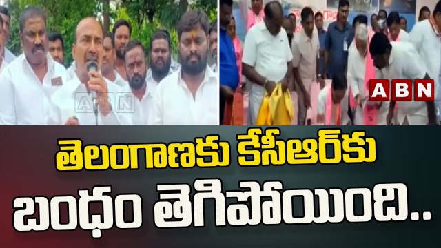 తెలంగాణకు కేసీఆర్ కు బంధం తెగిపోయింది..|| Etela Rajender Comments on BRS Party || ABN Telugu