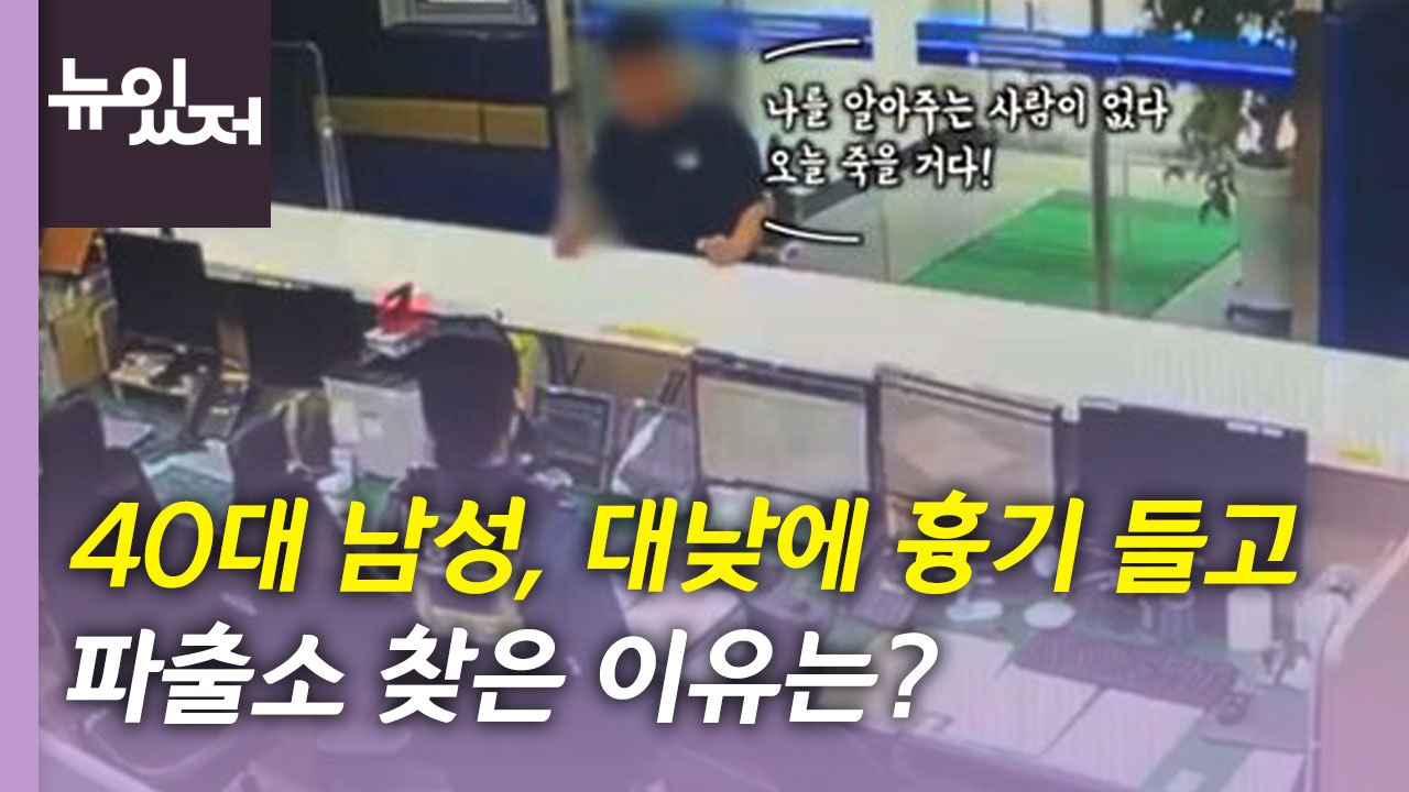 [뉴있저] "10여 차례 마약 투약" 돈스파이크 검찰 송치 / YTN