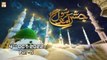 Jashne Eid Milad Un Nabi S.A.W.W - 4th October 2022 - Part 5 (Live From Karachi) - ARY Qtv