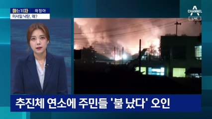 [아는 기자]사상 첫 핵항모 유턴…군 관계자 “초유의 재전개”