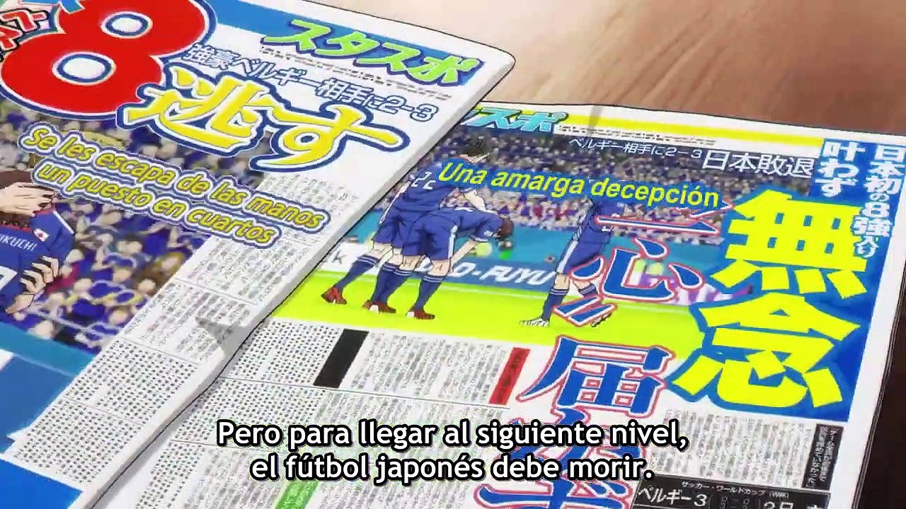 Blue Lock Tráiler (2) VOSE