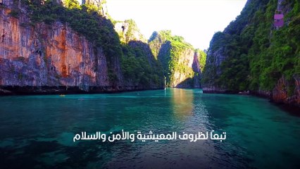 أجمل المدن السياحية في العالم