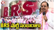 CM KCR Launches National Party, TRS Will Now Be Called Bharat Rashtra Samithi _ Hyderabad _ V6 News