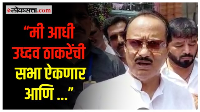 मुंबईत होणाऱ्या दोन्ही दसरा मेळाव्यांबद्दल अजित पवार म्हणतात... |Pune |Ajit Pawar