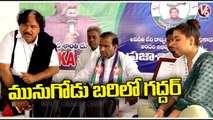 Telangana Singer Gaddar Joins Prajashanthi Party  _ KA Paul  _ Hyderabad _ V6 News