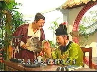 Âm Dương Thần Tướng | 2002 | Tập 1 + 2 | GIALAC8631