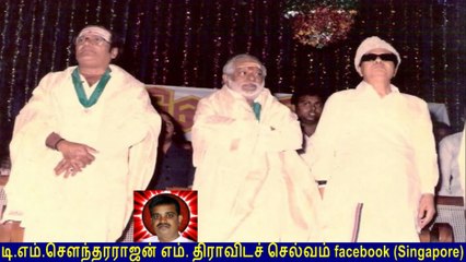 Old Is Gold (evergreen) T M Soundararajan Legend Vol 169 Special 24-03-2019 Tms 97 By K.s.thurai.