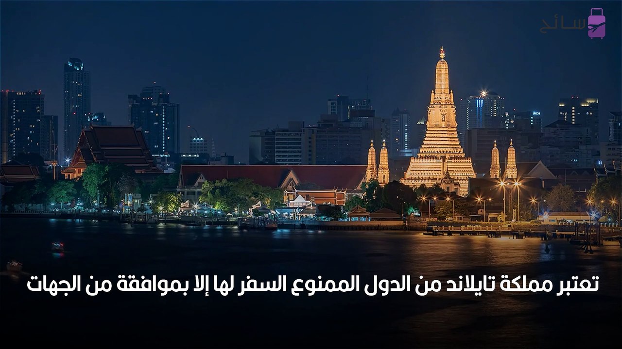 منع السعودين
