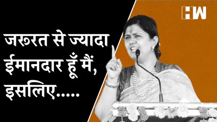 पंकजा मुंडेंच्या भाषणातील महत्त्वाचे मुद्दे| Pankaja Munde| Bhagwan Bhakti Gad| Beed| Dasara Melava