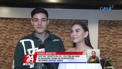 Cast ng "Hearts on Ice," excited na raw sa magiging takbo ng kuwento ng upcoming Kapuso serye | 24 Oras