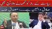 PMLN Leader Musadik Malik Criticizes Imran Khan
