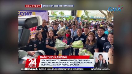 Sen. Imee Marcos, namahagi ng tulong sa mga nasalantang residente at magsasaka sa Gapan, Nueva Ecija at San Miguel, Bulacan | 24 Oras