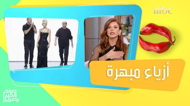 أزياء مبهرة خطفت أنظار الجميع في أسبوع الموضة بباريس