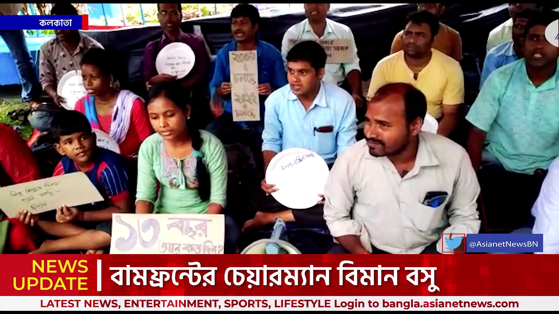 SSC Recruitment Scam : দশমীর মিষ্টি নিয়ে চাকরিপ্রার্থীদের ধর্নামঞ্চে হাজির বিমান বসু, পাশে থাকার আশ্বাস দিলেন