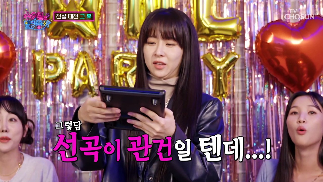 임기은변 노래는 남진 얼굴은 나훈아 모드~ ‘님과 함께’♬ TV CHOSUN 2210...