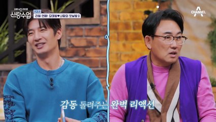 (태무룩ㅜㅜ) 태범찌의 설익은 아보카도도 맛있게 먹어주는 사랑찌