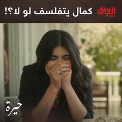 مو تستاهل لو لا.. دمرت شخصية الولد خطية