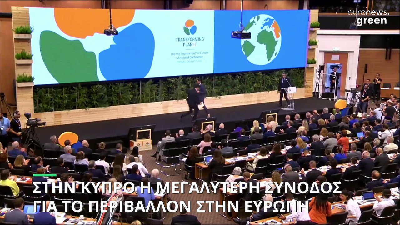 Κύπρος: Στην Λευκωσία η μεγαλύτερη σύνοδος για...