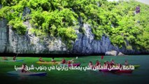 جنوب شرق اسيا سياحة