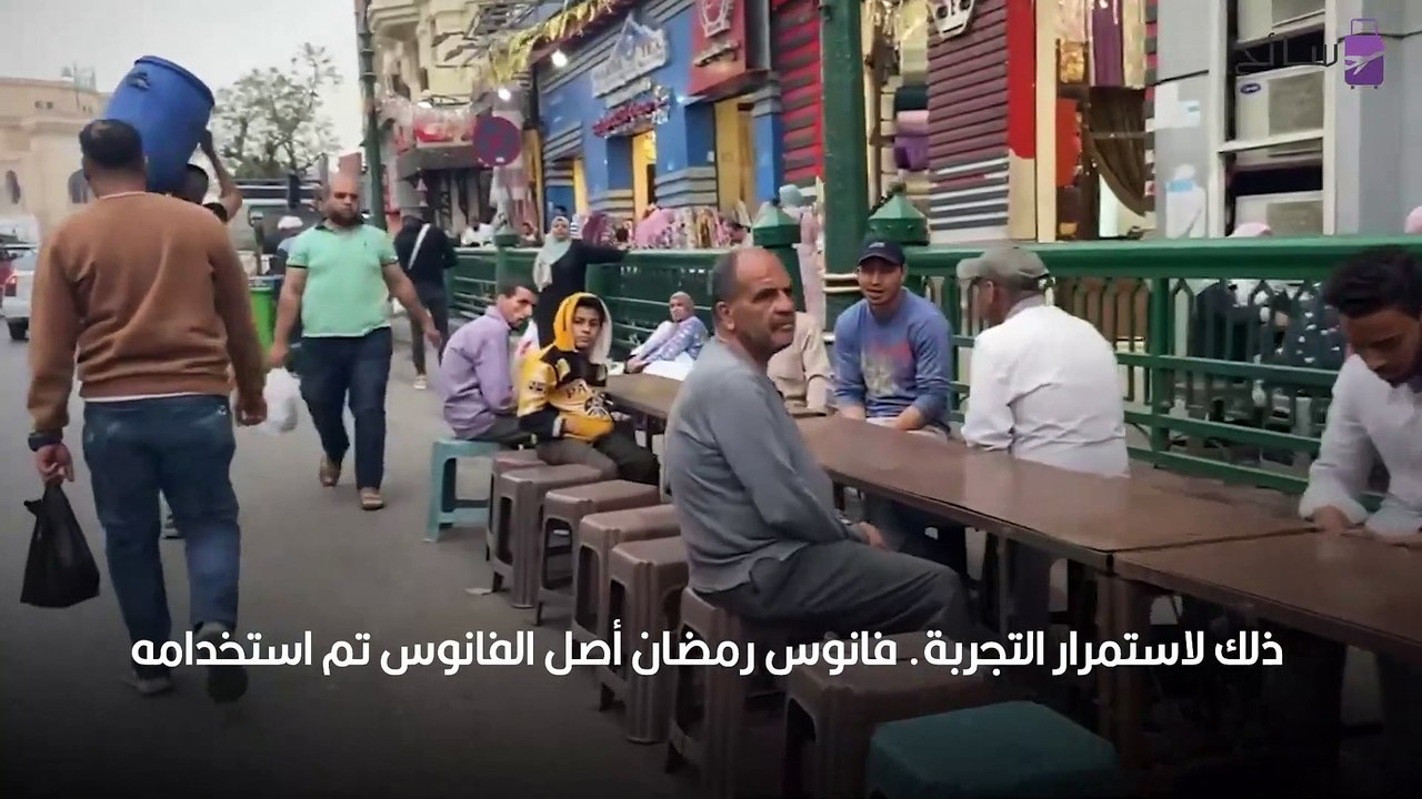رمضان في مصر