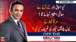 Off The Record | Kashif Abbasi | ARY News | 5th October 2022