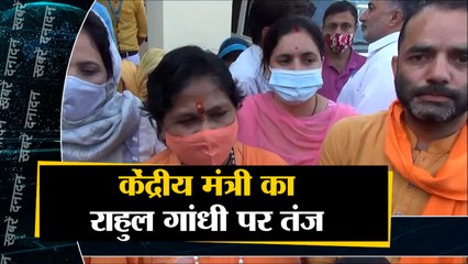 केंद्रीय मंत्री का Rahul Gandhi पर तंज सहित देखिए दिनभर की 10 बड़ी खबरें..