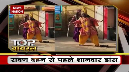 Viral Videos : देखिए सोशल मीडिया पर वायरल वीडियो का Countdown | Top 10 viral video |