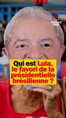 Qui est Lula, le favori à la présidentielle brésilienne ?