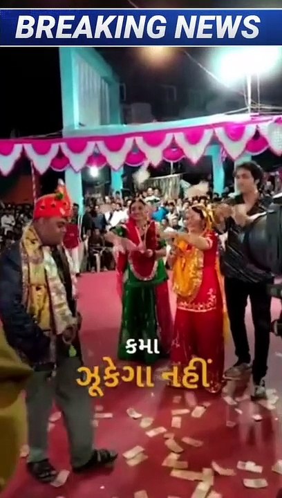 Kamo | Rasiyo rupalo rang reliyo