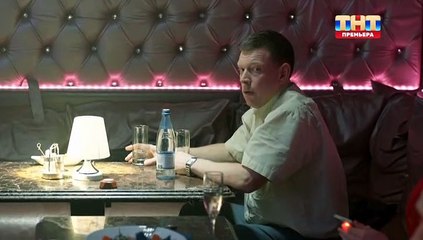 Нина - 4 серия