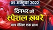 Dussehra 2022 | Ravan Dahan | PM Modi in Himachal | Amit Shah Jammu Kashmir | वनइंडिया हिंदी
