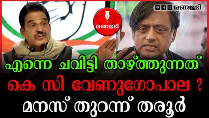 പെരുമാറ്റച്ചട്ടം ഭേദഗതി ചെയ്യാനുള്ള നീക്കം അനാവശ്യം