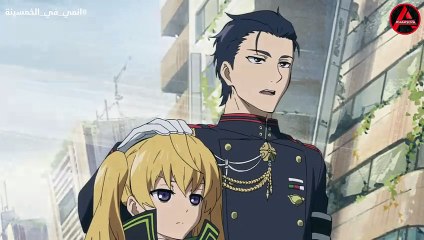شاب يتحول لمصاص دماء من وراء مرض انتشر في العالم -- Owari No Seraph _ ملخص انمي كامل