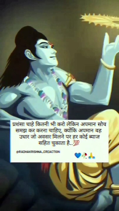 Krishna