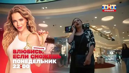 Развод - 6 серия