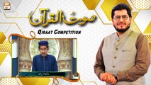 Qiraat Competition - Hafiz Uzair Ahmed - Saut ul Quran 2022 - Rabi ul Awwal 2022