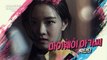 'Un caballero y una joven dama' - Tráiler oficial en coreano subtitulado en inglés - Netflix