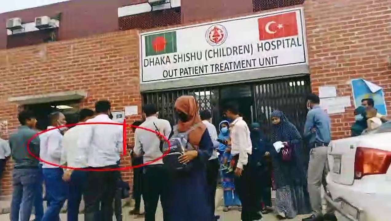 Dhaka Shishu (CHILDREN) Hospital Broker's