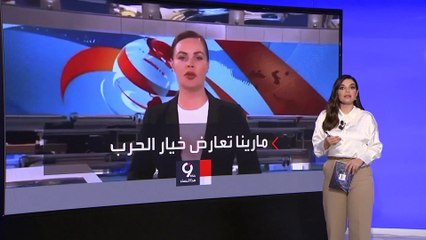 التاسعة هذا المساء | صحفية روسية تتهم بوتين بإبادة الشعب الروسي والأوكراني