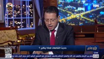 قصة شهيرة تاريخية تكشف خطورة الشائعات على المجتمع المصري