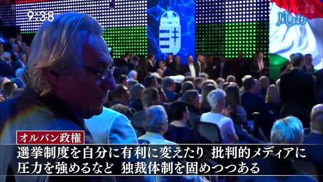 サンデーモーニング 風をよむ「大統領選から見えたもの」 0110 202011080800 01