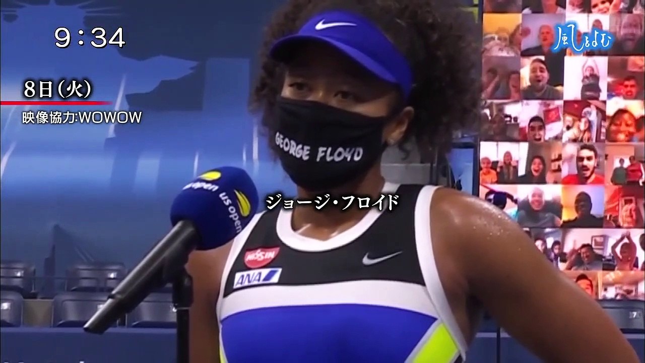 サンデーモーニング 風をよむ「抗議するアスリートたち」 20200913 01