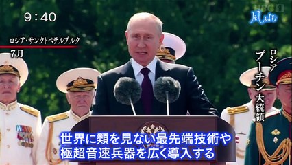 サンデーモーニング 風をよむ「コロナ禍の”原爆の日”」0110 202008090800