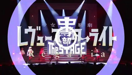 Revue Starlight ―The STAGE Junior High― Regalia Bande-annonce (EN)
