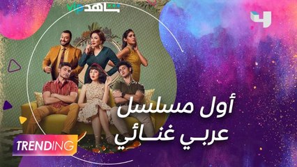 مريم الخشت تتحدث عن تفاصيل الحادث الذي تعرضت له أثناء تصوير "مجنونة بيك“