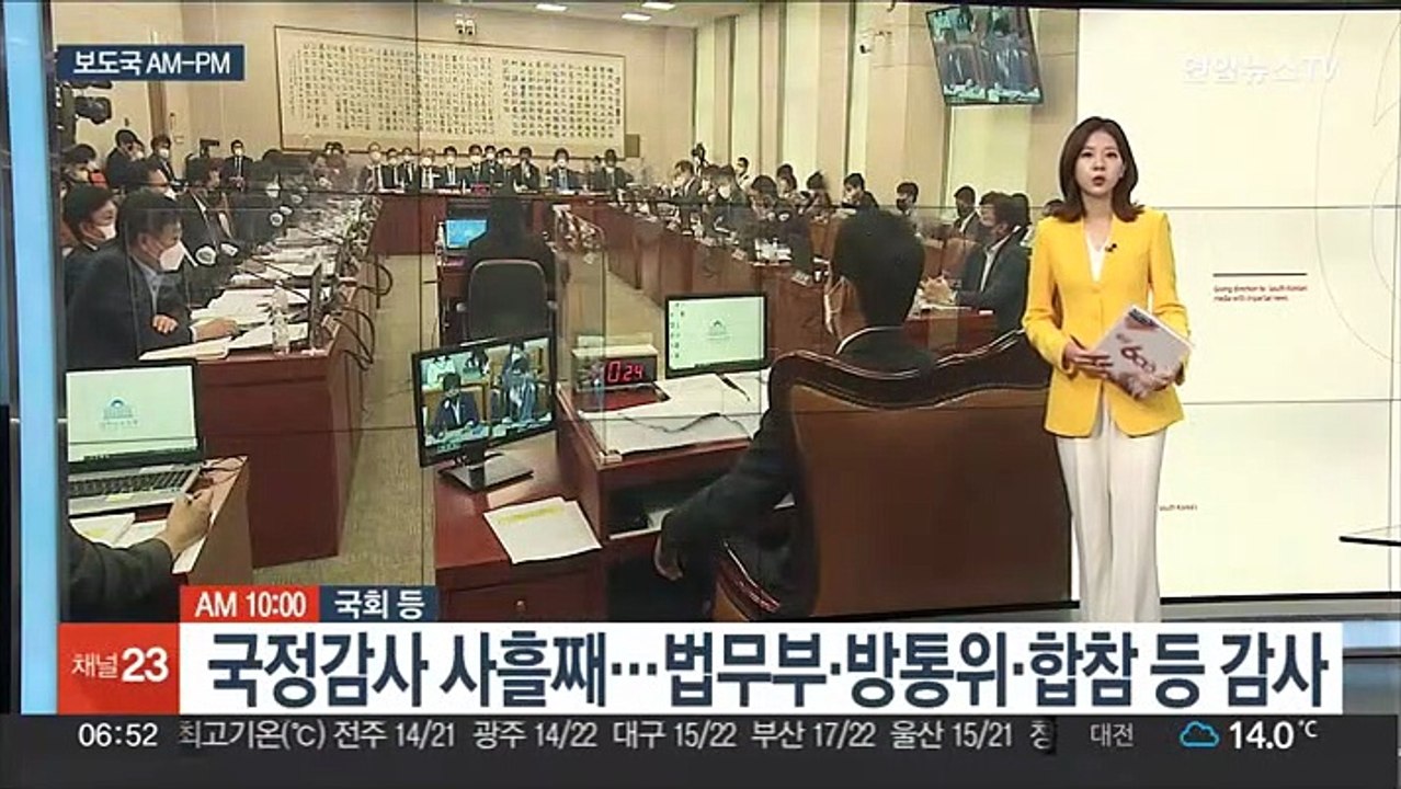 [AM-PM] 한일 정상 통화…북 미사일 대응 논의 전망 外
