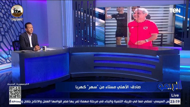 إسلام صادق يفجر مفاجأة بشأن أزمة كهربا مع الأهلي وكواليس تغريمه من الخطيب