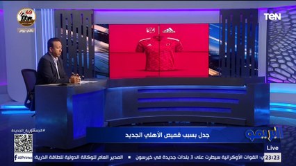 إسلام صادق يكشف كواليس لأول مرة عن الجدل الذي دار حول شعار الأهلي